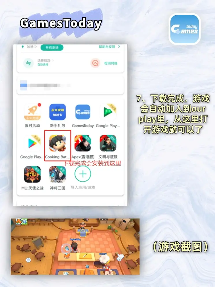 欢乐斗牛截图3