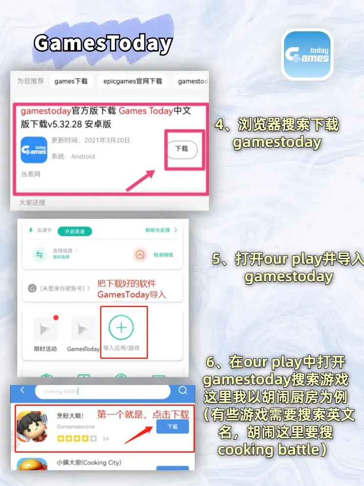 欢乐斗牛截图2